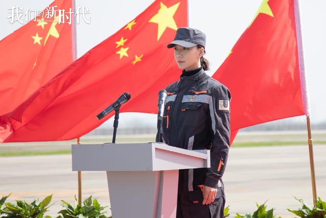 白敬亭和谭松韵演的我们的新时代(谭松韵白敬亭等主演我们的新时代定档6月16北京东方卫视联播)(4)