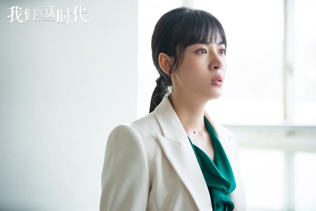 白敬亭和谭松韵演的我们的新时代(谭松韵白敬亭等主演我们的新时代定档6月16北京东方卫视联播)(7)