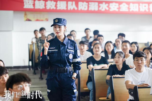 白敬亭和谭松韵演的我们的新时代(谭松韵白敬亭等主演我们的新时代定档6月16北京东方卫视联播)(11)