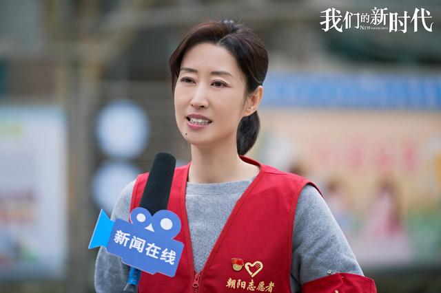 白敬亭和谭松韵演的我们的新时代(谭松韵白敬亭等主演我们的新时代定档6月16北京东方卫视联播)(10)