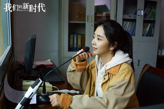 白敬亭和谭松韵演的我们的新时代(谭松韵白敬亭等主演我们的新时代定档6月16北京东方卫视联播)(18)