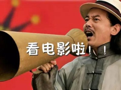 ​2023年春节贺岁档电影（这些年谁撑起了贺岁档）