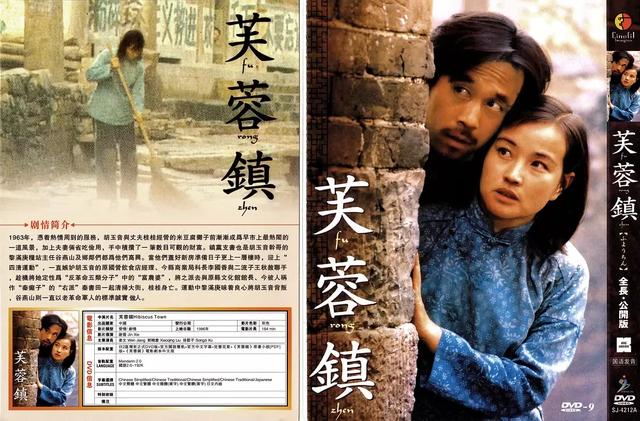7080年代的国产经典的电影（扒一扒八十年代的国产电影）(11)