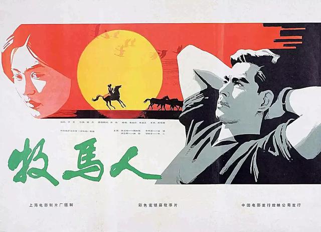 7080年代的国产经典的电影（扒一扒八十年代的国产电影）(4)