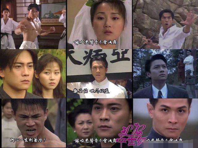 tvb80年代电视剧列表（你的童年不是只有TVB）(11)
