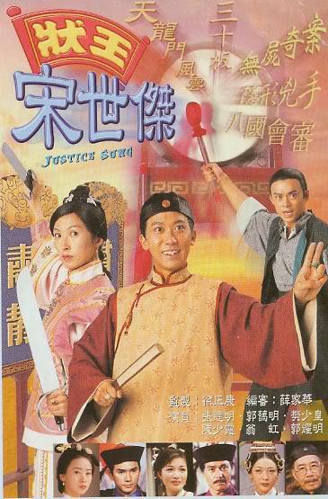 tvb经典电视剧汇集（30部经典经典TVB电视剧）(7)
