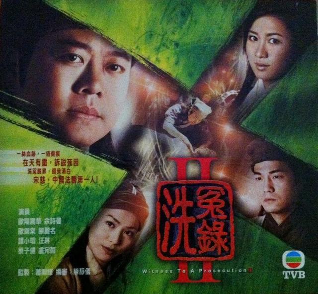 tvb经典电视剧汇集（30部经典经典TVB电视剧）(10)