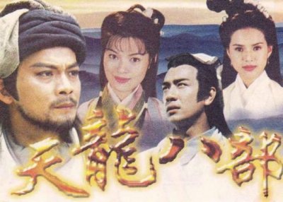 ​tvb经典电视剧汇集（30部经典经典TVB电视剧）