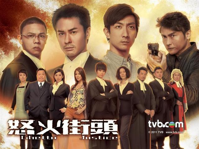 tvb经典电视剧汇集（30部经典经典TVB电视剧）(28)