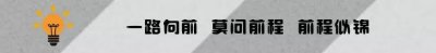 ​有多少省份已经确定高校开学时间：多地高校已公布开学时间
