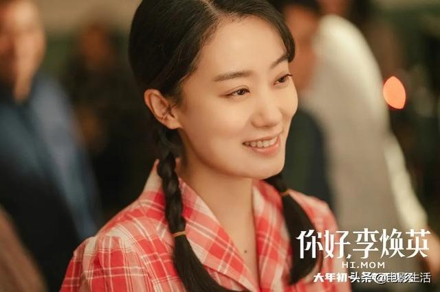 为什么李焕英票房如此之高（总票房将超45亿李焕英的成功）(7)