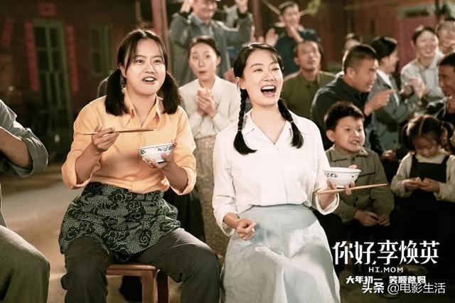 为什么李焕英票房如此之高（总票房将超45亿李焕英的成功）(4)