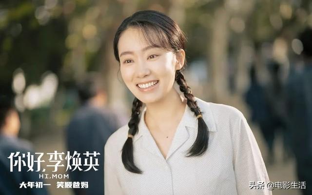 为什么李焕英票房如此之高（总票房将超45亿李焕英的成功）(9)