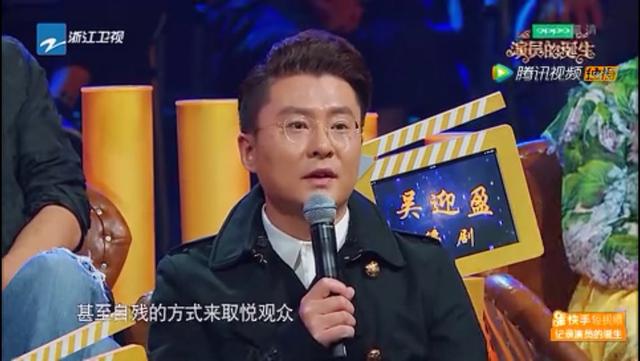 二人转周云鹏个人资料：演员的诞生周云鹏演技引二人转骂战(11)
