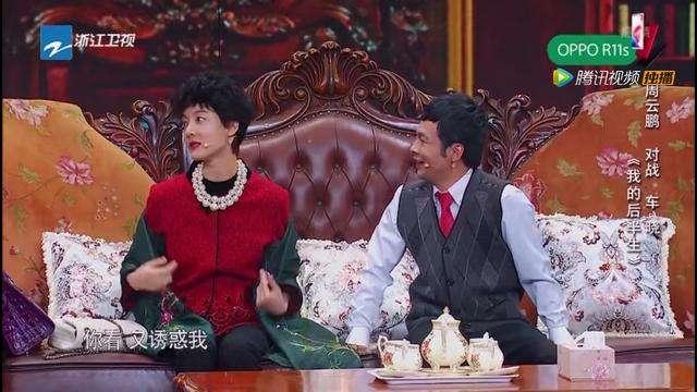 二人转周云鹏个人资料：演员的诞生周云鹏演技引二人转骂战(2)