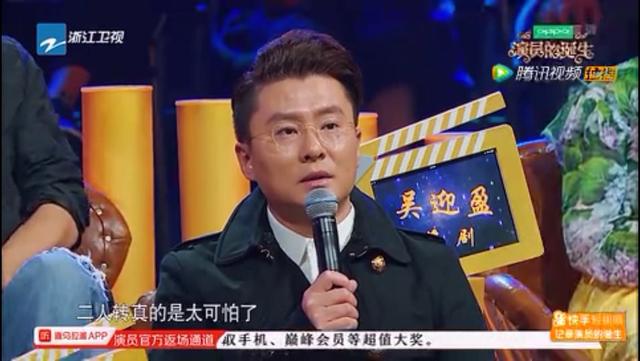 二人转周云鹏个人资料：演员的诞生周云鹏演技引二人转骂战(6)