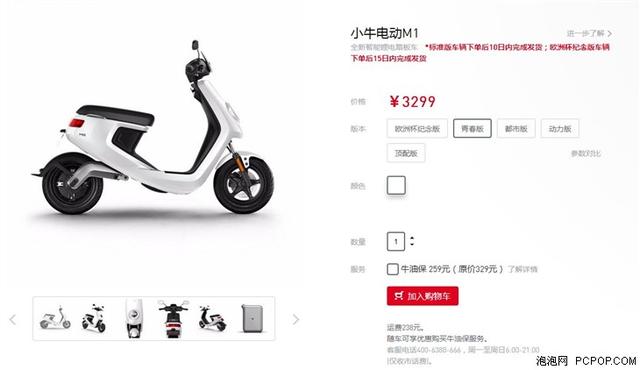 靠谱的电动助力车推荐（3000元左右电助力车和电动车怎么选）(8)