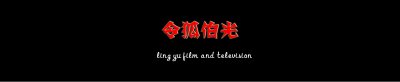 ​电影肥龙过江演员表（肥龙过江熟脸多）