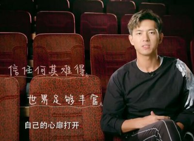 ​美食告白记李现是哪一期