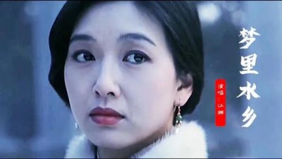​江珊王志文个人资料（23岁没跟王志文谈过恋爱）