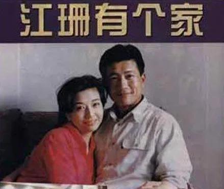 江珊王志文个人资料（23岁没跟王志文谈过恋爱）(10)