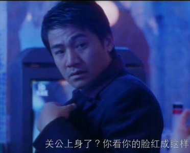 ​蒋天养和蒋天生的关系
