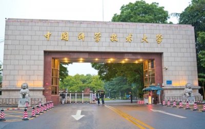 ​全国理工类大学排名2022最新排名，中科大位列第一