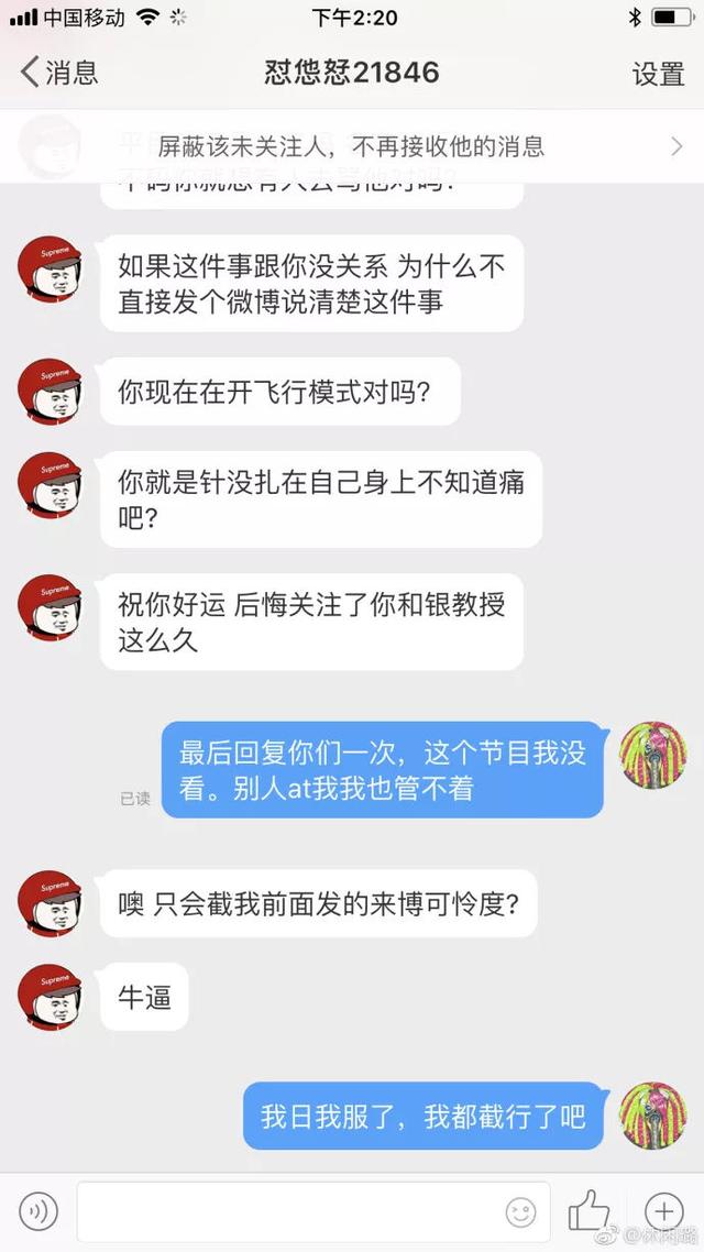 蔡徐坤被黑的所有经历 蔡徐坤为什么被黑的这么惨(17)