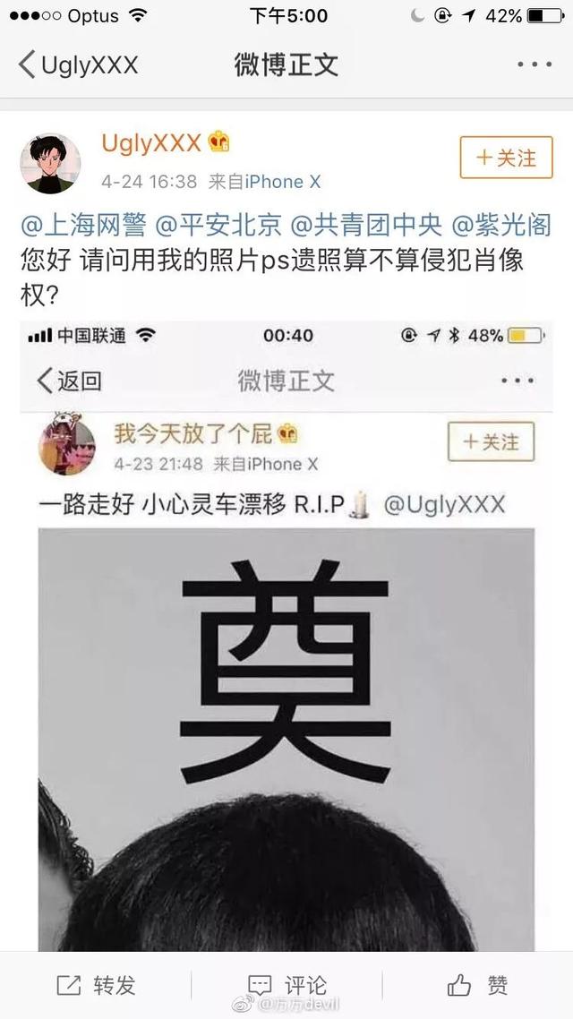 蔡徐坤被黑的所有经历 蔡徐坤为什么被黑的这么惨(12)