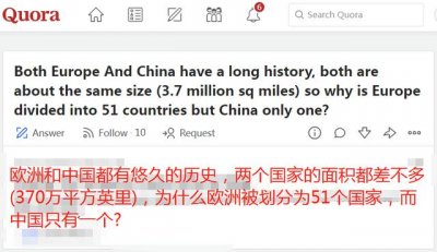 ​亚洲国家和欧洲国家的区别（为什么欧洲被划分为51个国家）