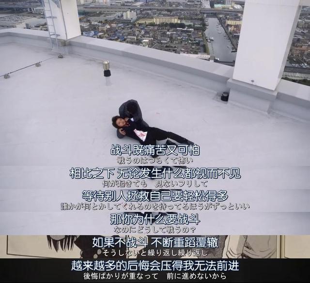 只有我不存在的城市结局是啥(只有我不在的街道一个男孩穿越时空牺牲自己救了多少个人)(3)