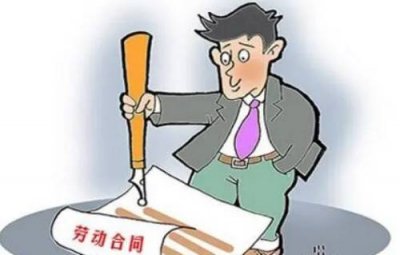 ​私人老板真不怕劳动局吗？（私人老板真不怕劳动局怎么办）