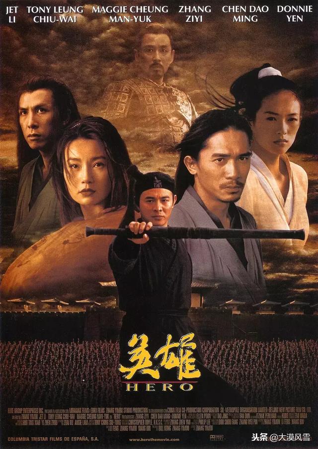 李连杰十部巅峰电影（25部李连杰经典高分电影）(13)