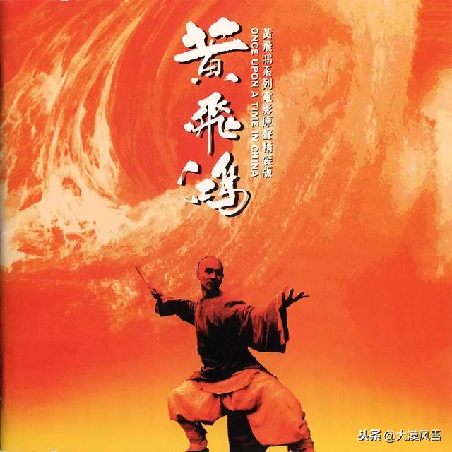 李连杰十部巅峰电影（25部李连杰经典高分电影）(3)