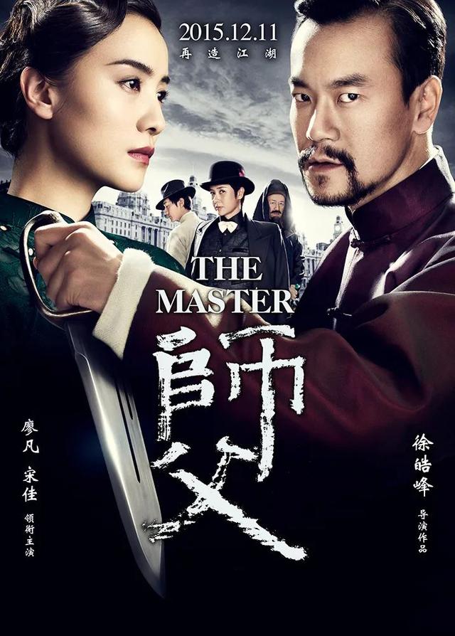 李连杰十部老武打电影（豆瓣排名前十的武侠片）(8)