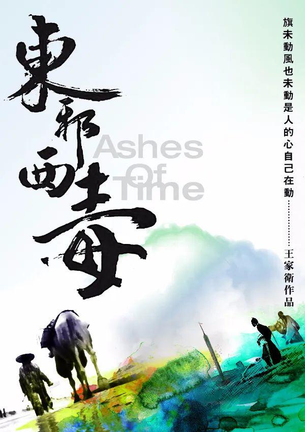 李连杰十部老武打电影（豆瓣排名前十的武侠片）(21)