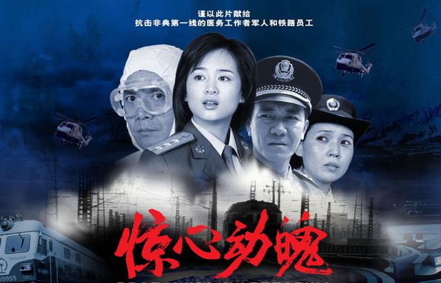李幼斌主演的电视剧（亮剑最经典李幼斌还出演了这57部影视作品）(27)