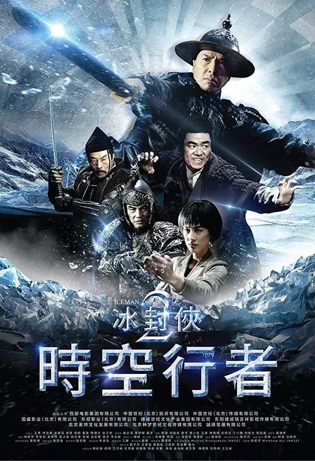 评分最低十部烂片（这部电影绝对可以入围国产十大烂片）(1)