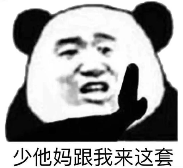 评分最低十部烂片（这部电影绝对可以入围国产十大烂片）(30)