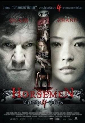 骑士时代电影排行榜（经典骑士电影大盘点）(19)