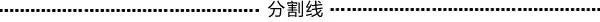 伽途汽车深度解析(伽途汽车为什么这么任性)(6)