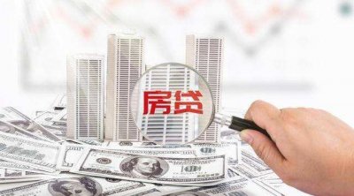 ​银行房贷不放款买房人要出违约金吗 要看这件事