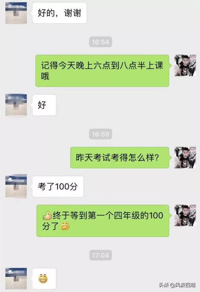 为什么一些人患得患失(为什么会患得患失)(7)