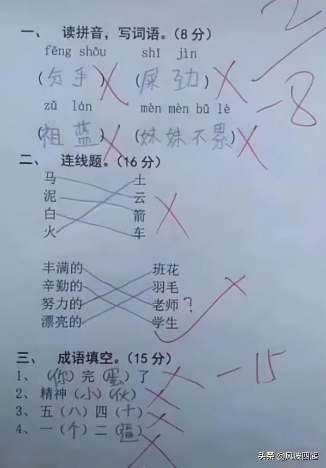 为什么一些人患得患失(为什么会患得患失)(3)