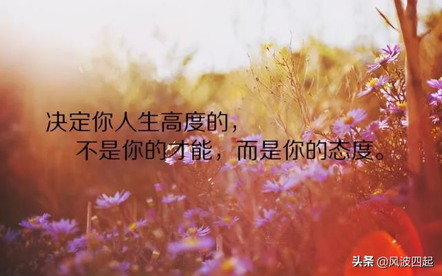 为什么一些人患得患失(为什么会患得患失)(10)
