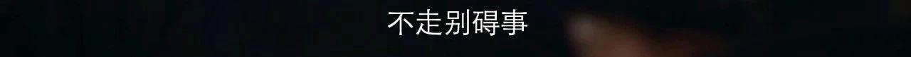 孙红雷的电影一共几部（但前两集口碑爆棚）(29)