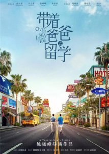 ​孙红雷最近拍电视剧（孙红雷新剧刷新三观）