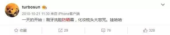 孙俪今年的新电视剧有哪些（孙俪在新剧里就是个）(19)
