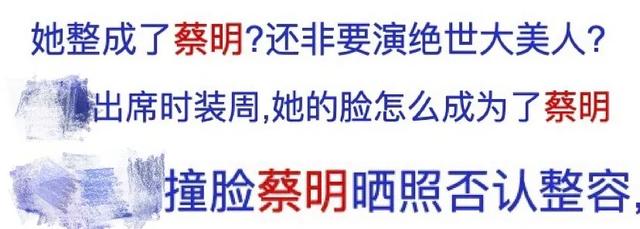 易立竞简历及个人资料（她要不是太性感）(25)