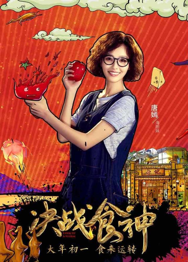 杨幂与唐嫣同台（杨幂唐嫣争斗战国际幂腹背受敌难再续）(18)
